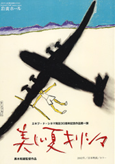 �f��F�w�L���V�}�������āx