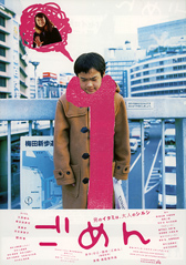 �f��F�w���߂�x