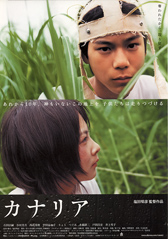 �f��F�w�J�i���A�x