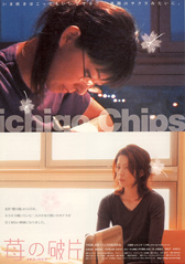 �f��F�w䕂̃`�b�v�X�x