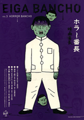 �f��F�w���L�ɖ��̒e�ہx