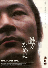 �f��F�w�N�����߂Ɂx