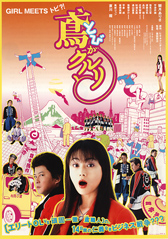 �f��F�w�΂������Ɓx