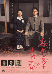 �f��F�w�����x�q�̐t�x