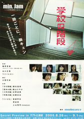 �V���[�g���|�r�[�F�w�w�Z�̊K�i�x