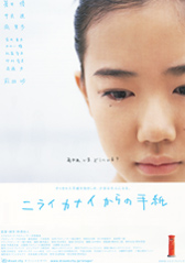 �f��F�w�j���C�J�i�C����̎莆�x