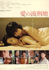 �f��F�w���̗��Y�n�x