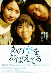 �f��F�w���̋�����ڂ��Ă�x