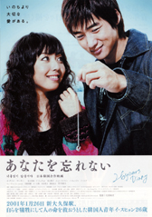 �f��F�w���Ȃ���Y��Ȃ��x