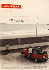 �f��F�w�o�J�o�J���X�x