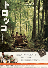 �f��F�w�g���b�R�x�^�ߑ��F�{�{��