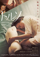 �f��F�w�g���\�x�^�ߑ��F�{�{��