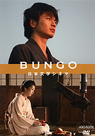 ���Ɏ��w�������i�x�^�ߑ��F�{�{��