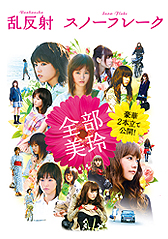 �f��F�w������/�X�m�[�t���[�N�x