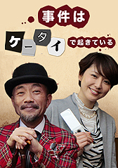 �h���}�F�w�T��x����̒����-season3�x