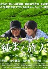 �f��F�w��܂����l�x