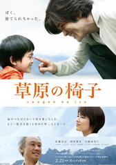 �f��F�w�����̈֎q�x