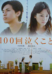 �f��F�w100�񋃂����Ɓx