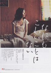 �f��F�w�Ȃɂ����킢���Ƃ͂Ȃ��x