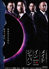 �h���}�FNHK�w���C�h�C���W���p���x