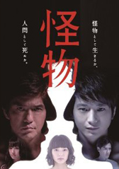 �h���}�F��̃e���r�J�ǂU�O�����N�w�����x