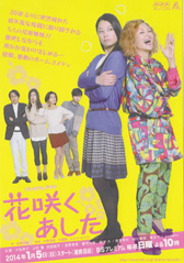 �h���}�F�w�ԍ炭�������x