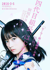 �Z�[���[���Ƌ@�֏e-����-