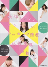 ��̂���䂭�A���g�j���E���[�����h���z