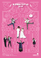 �n�b�s�[�E�F�f�B���O