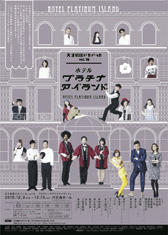 �z�e���v���`�i�A�C�����h