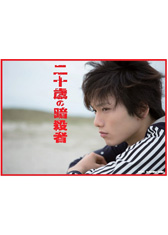 ��\�΂̈ÎE��